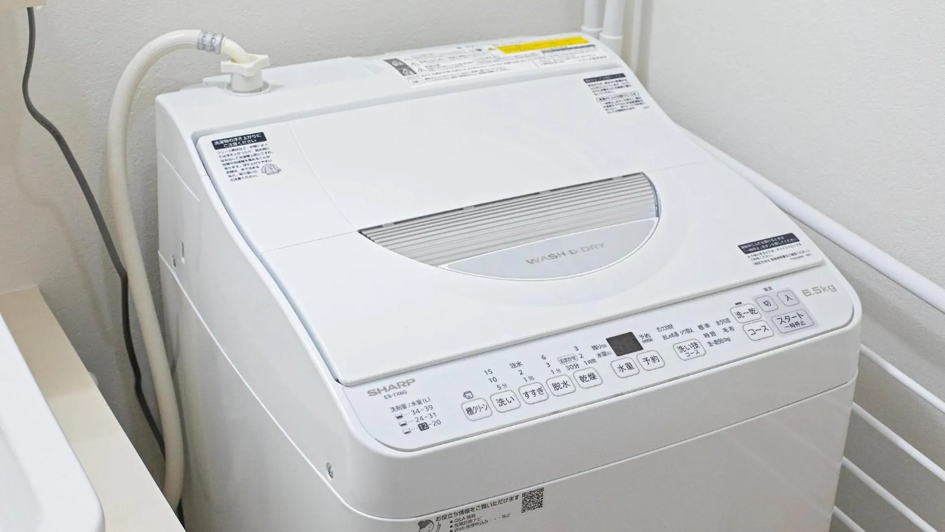 Сasa de vacaciones Osaka - House - Vacation Stay 16697